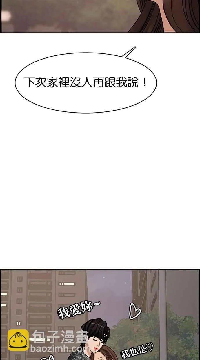 第102话 第24页