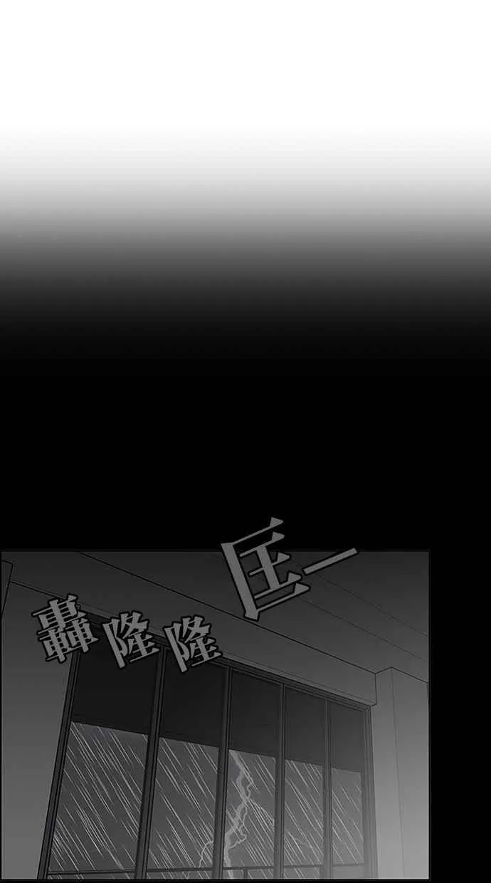 第102话 第32页