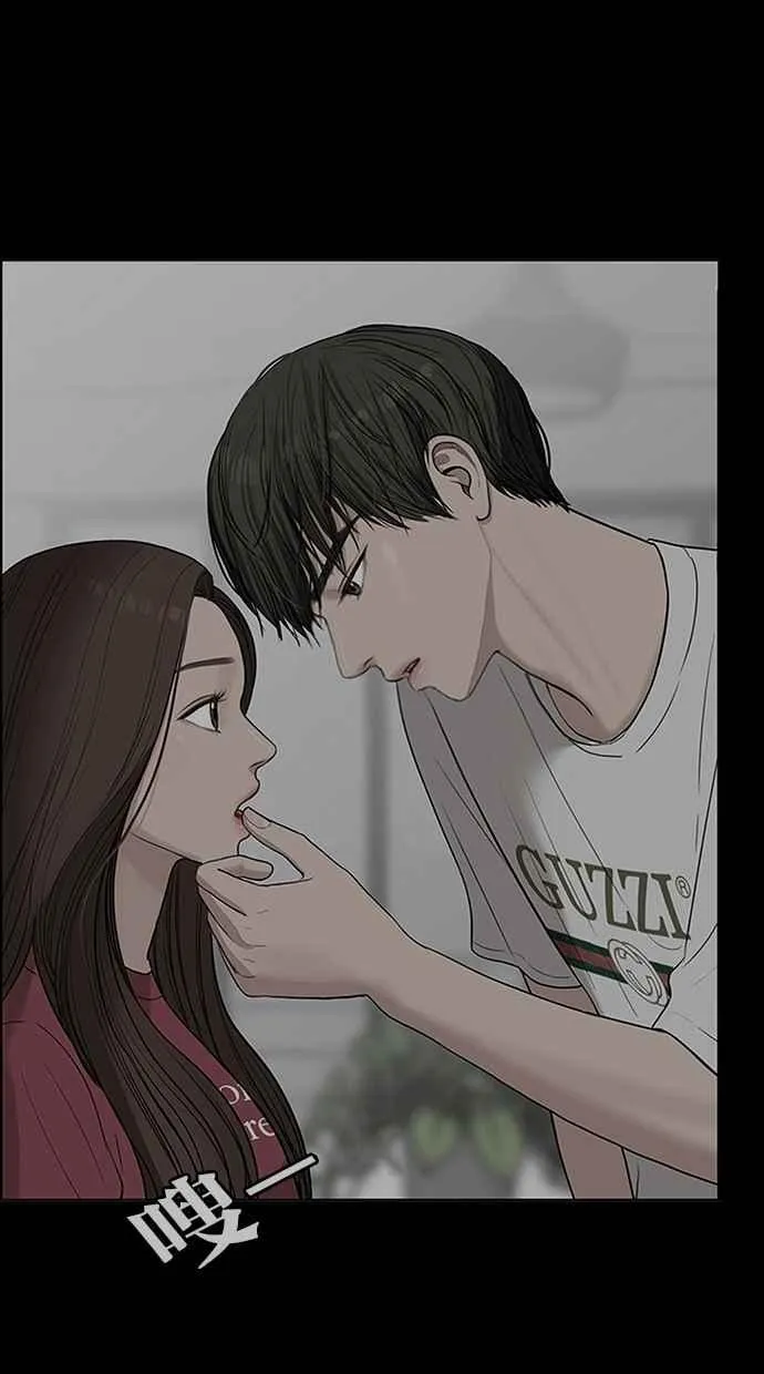第102话 第33页
