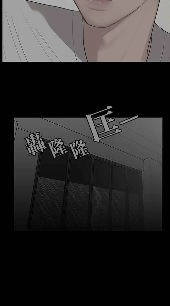 第102话 第35页
