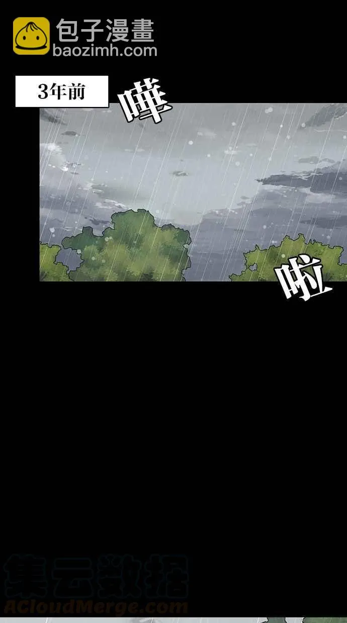 第102话 第36页