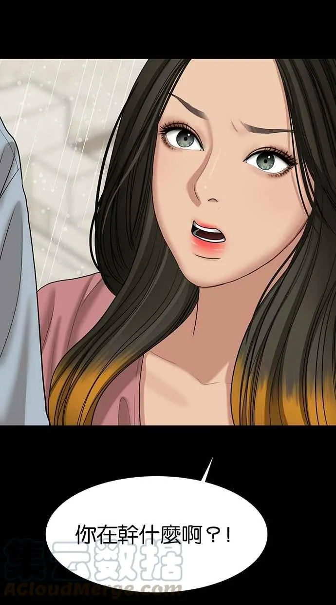 第102话 第41页