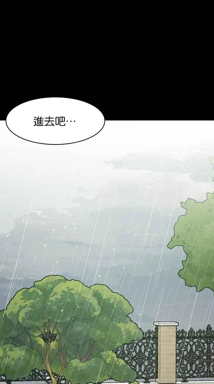 第102话 第45页