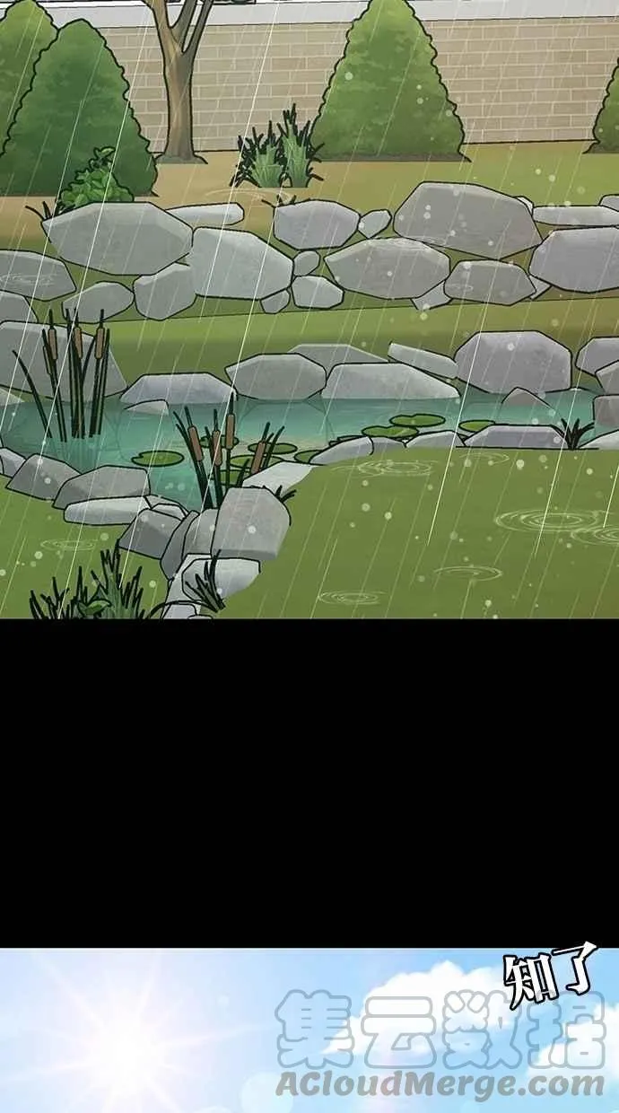 第102话 第46页