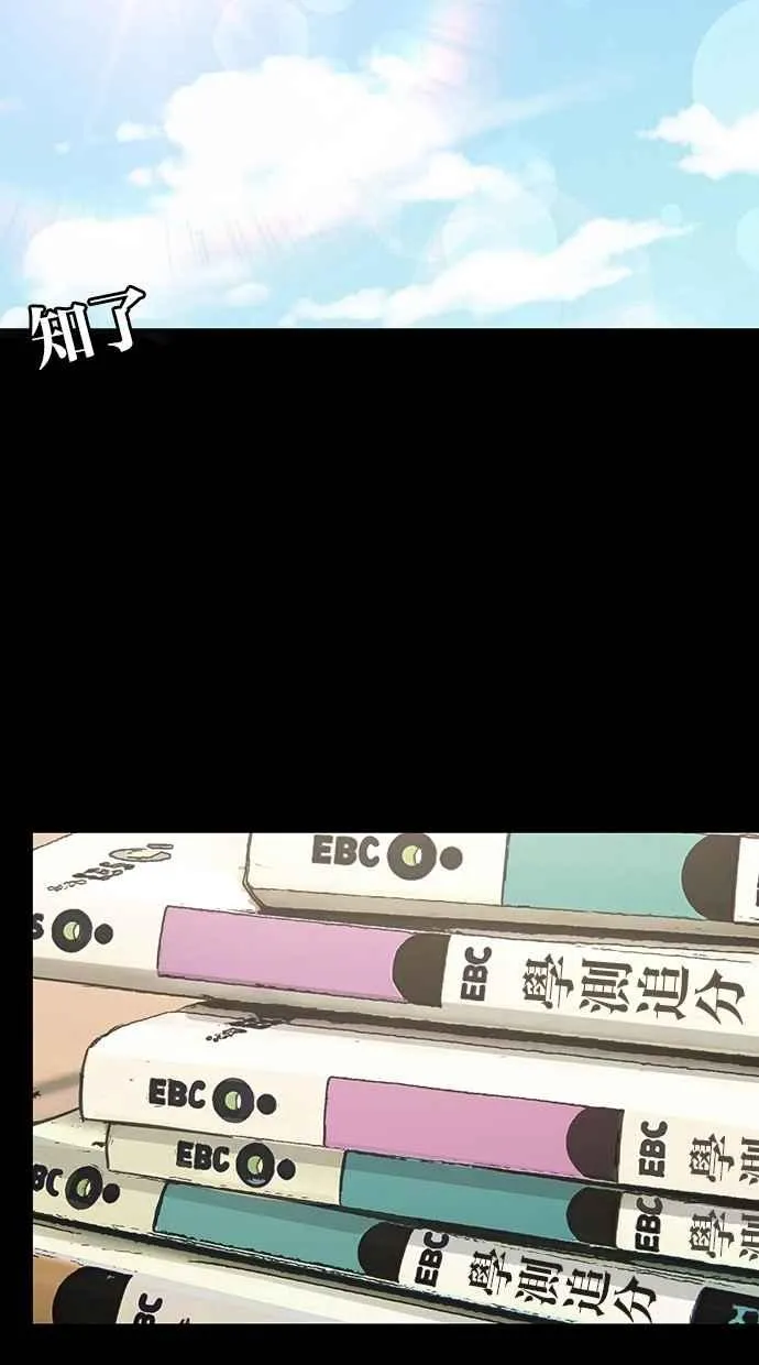 第102话 第47页
