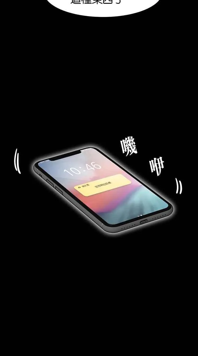 第102话 第49页