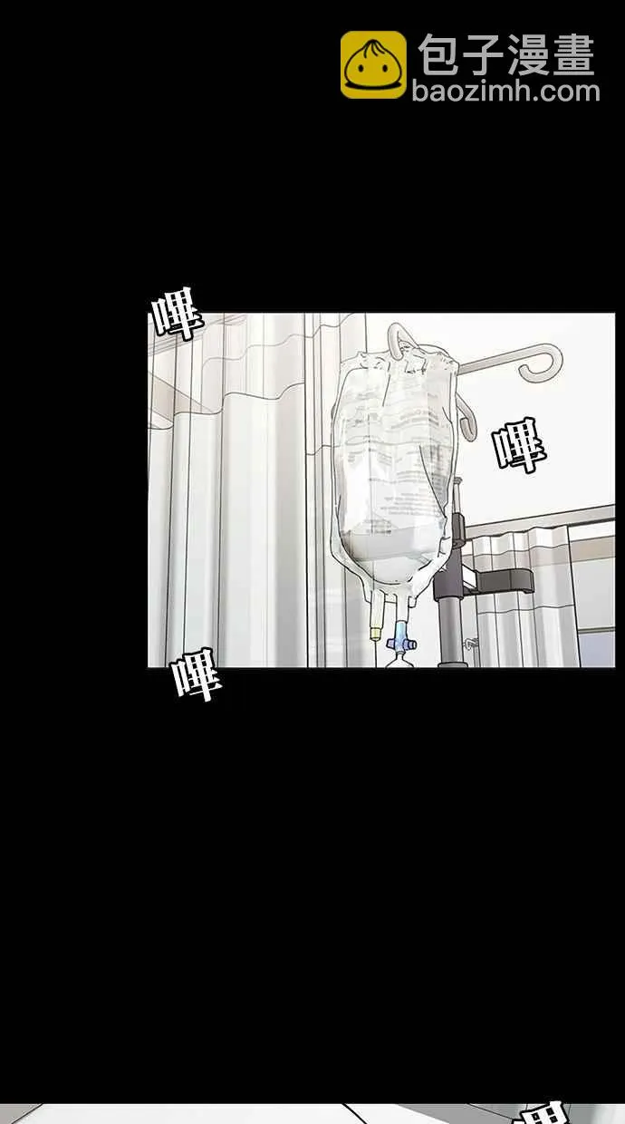 第102话 第54页