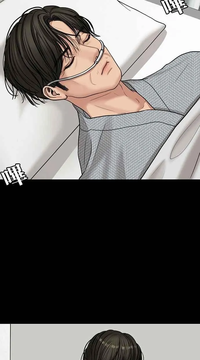 第102话 第55页