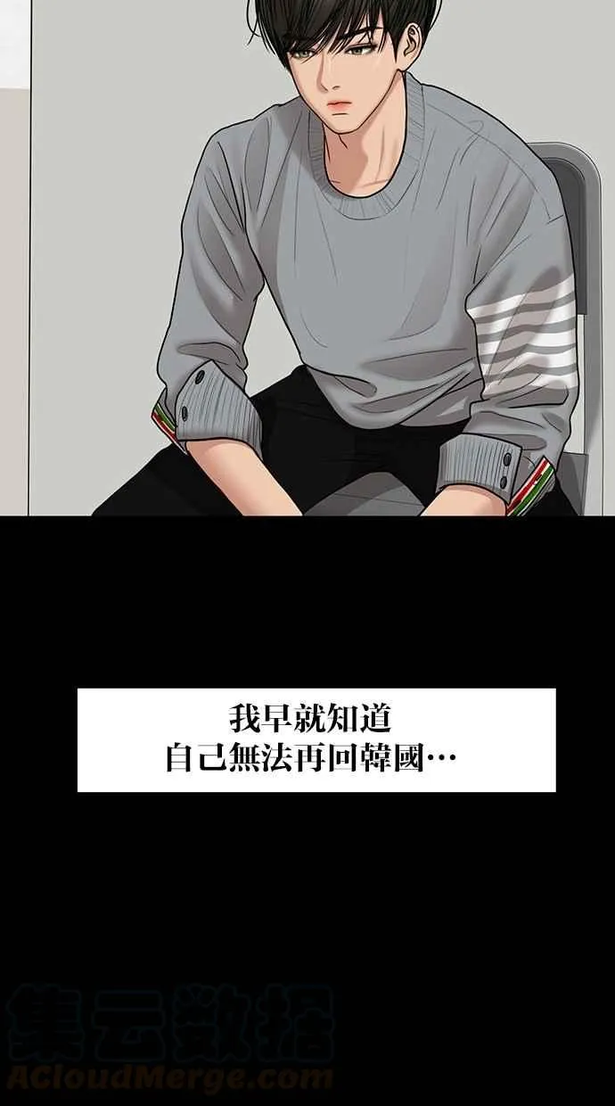 第102话 第56页
