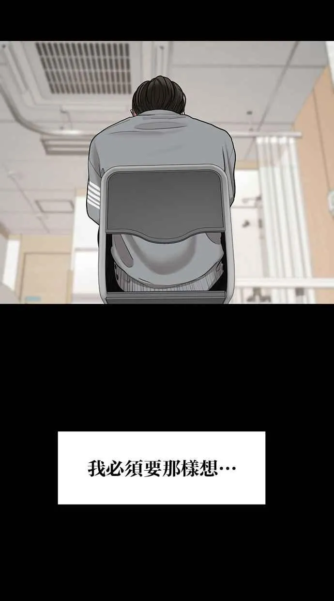 第102话 第58页