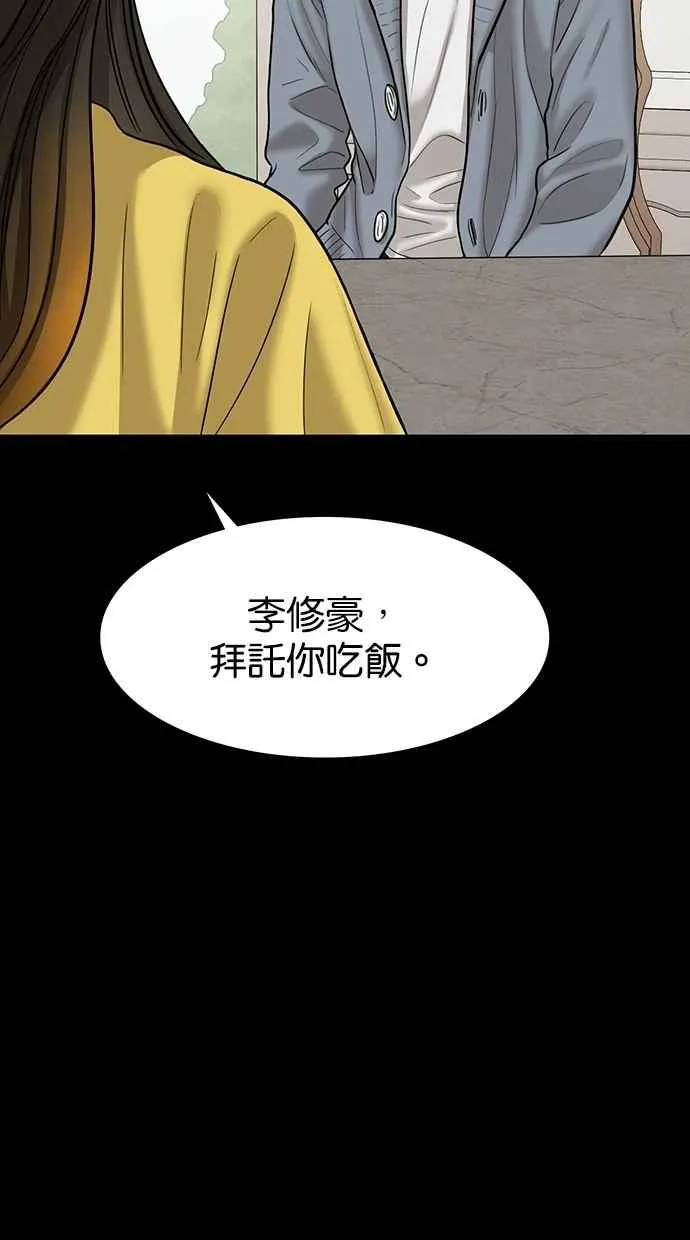 第102话 第62页