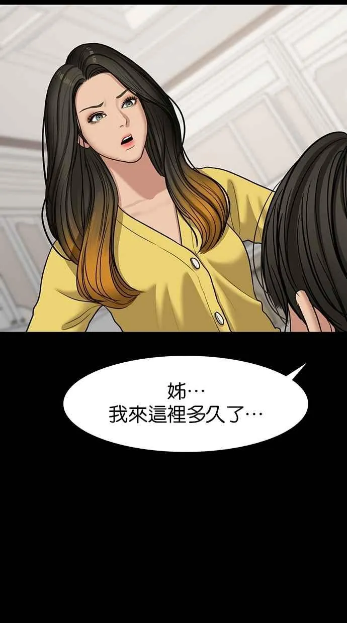 第102话 第64页
