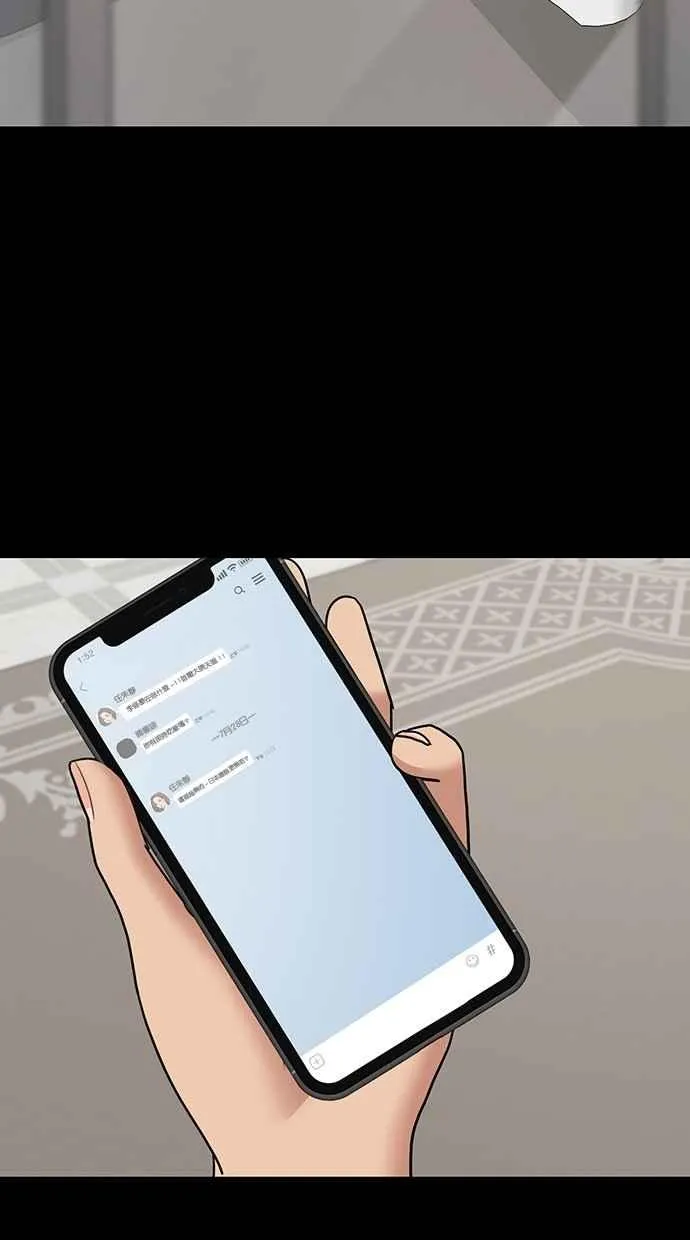 第102话 第69页