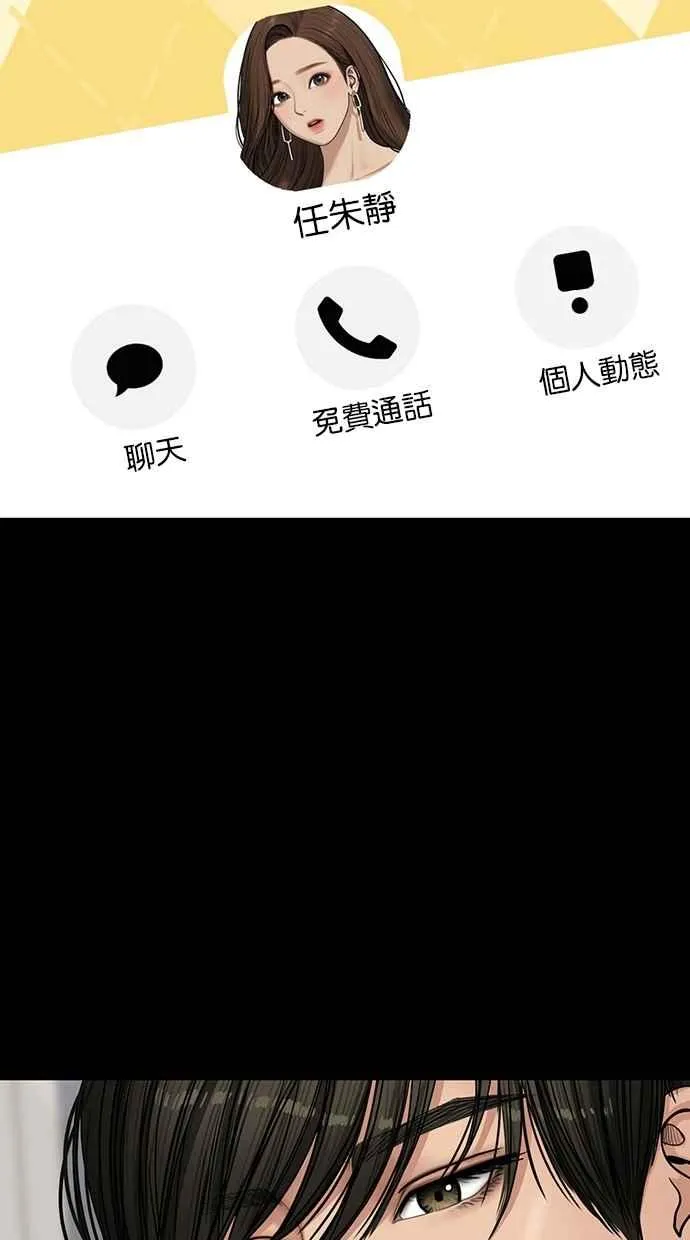 第102话 第72页