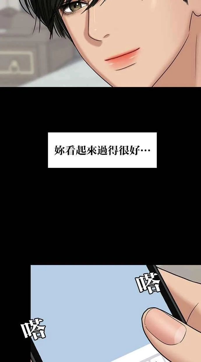 第102话 第73页