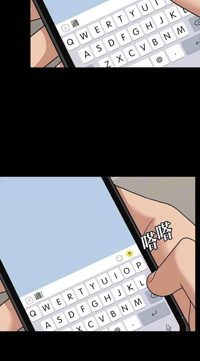 第102话 第74页