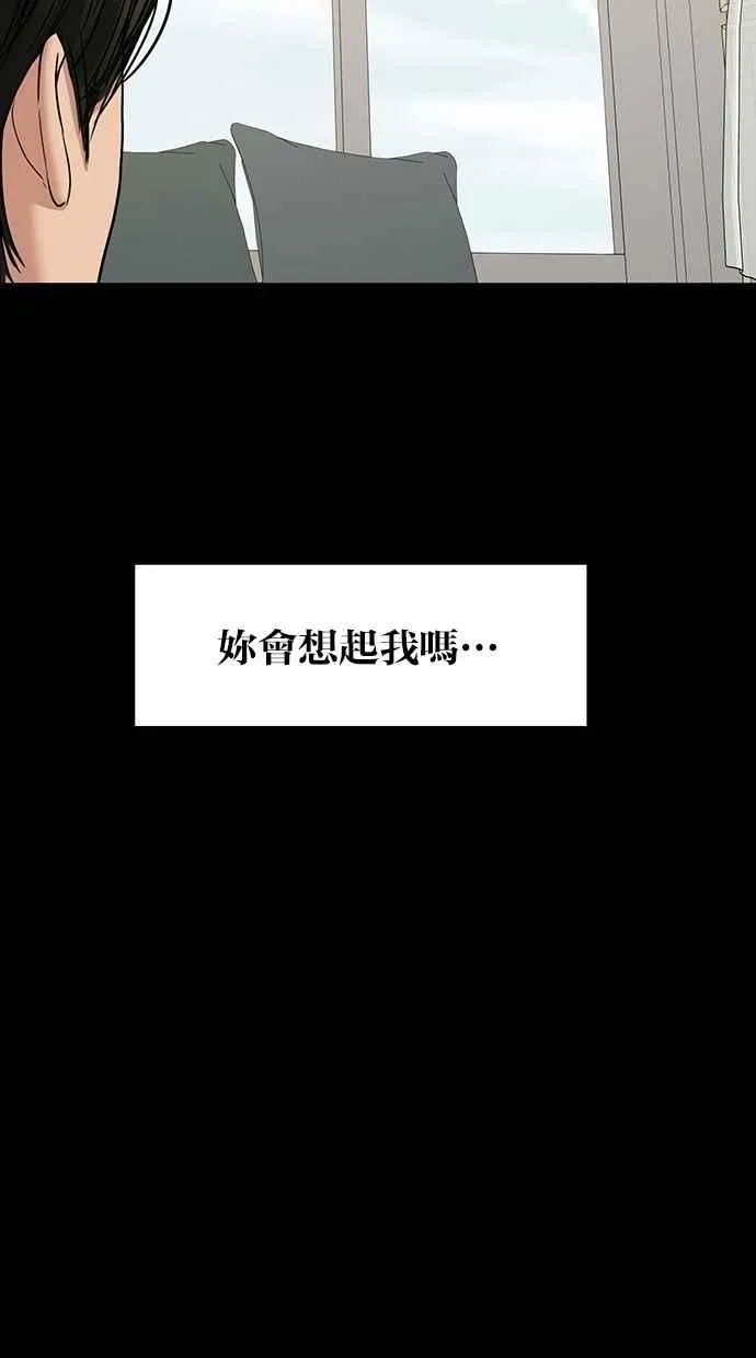 第102话 第78页