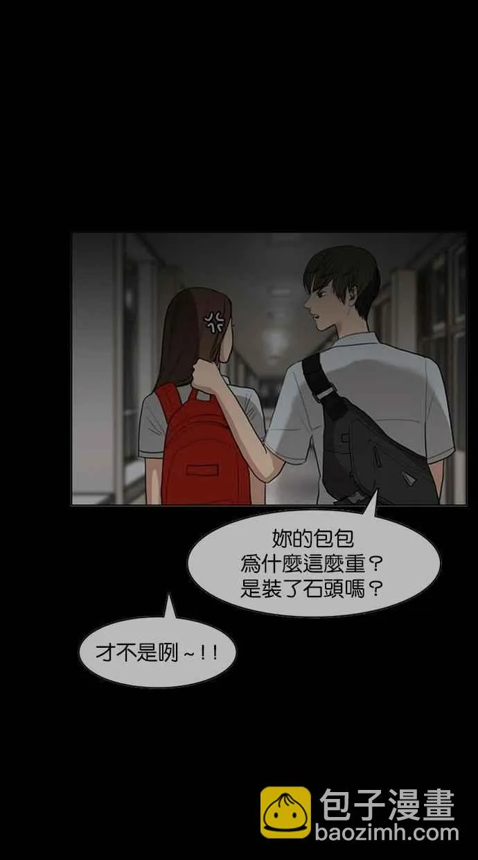 第102话 第79页