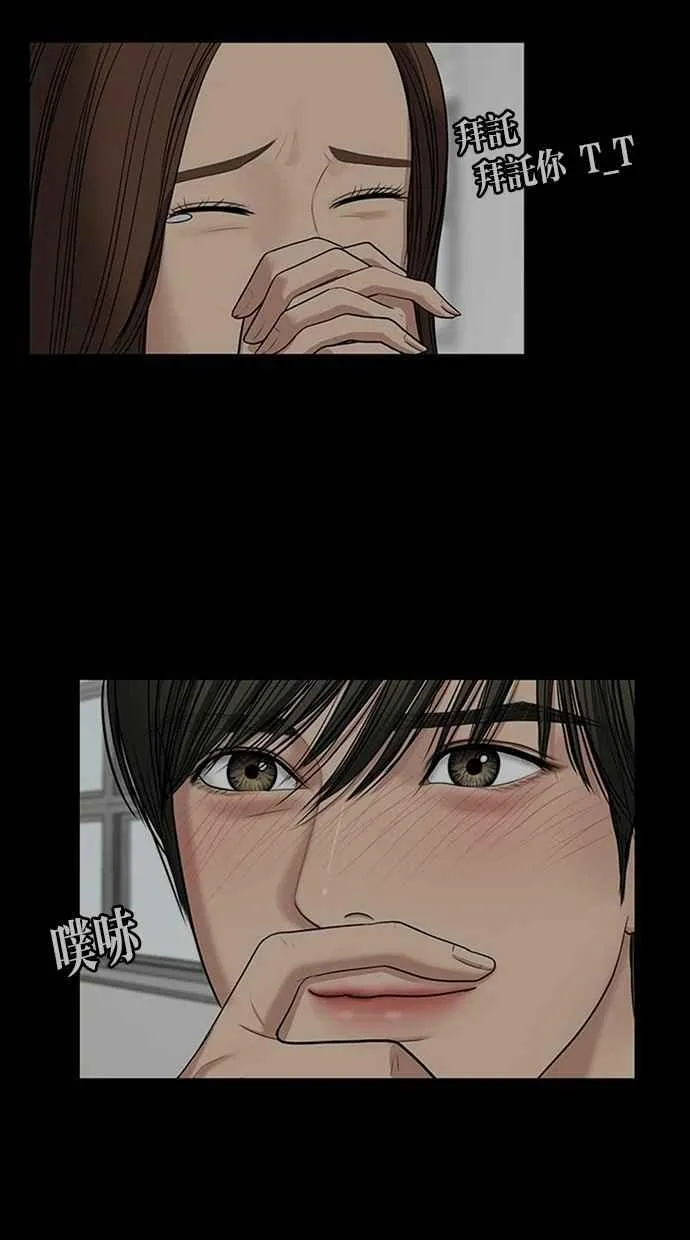 第102话 第80页
