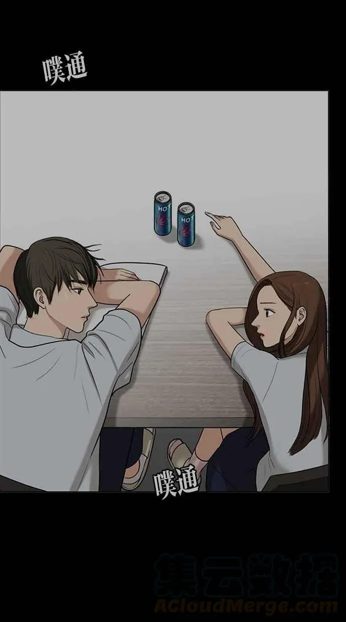 第102话 第81页