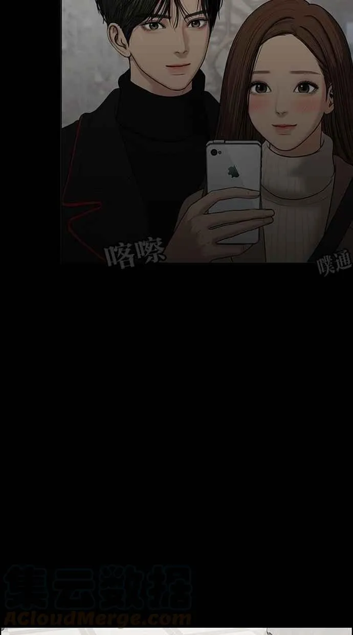 第102话 第86页