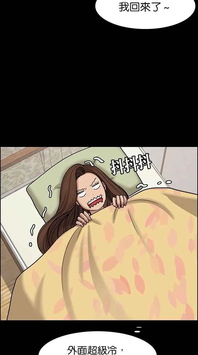 第102话 第89页