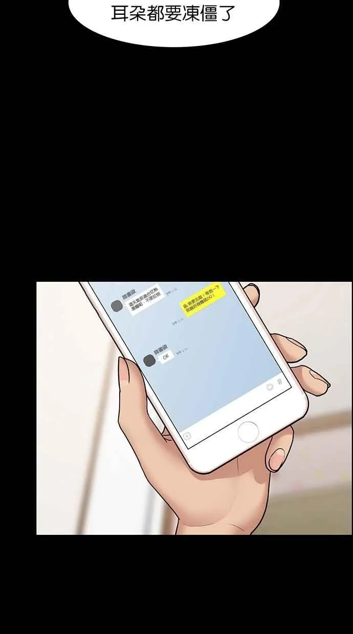 第102话 第90页