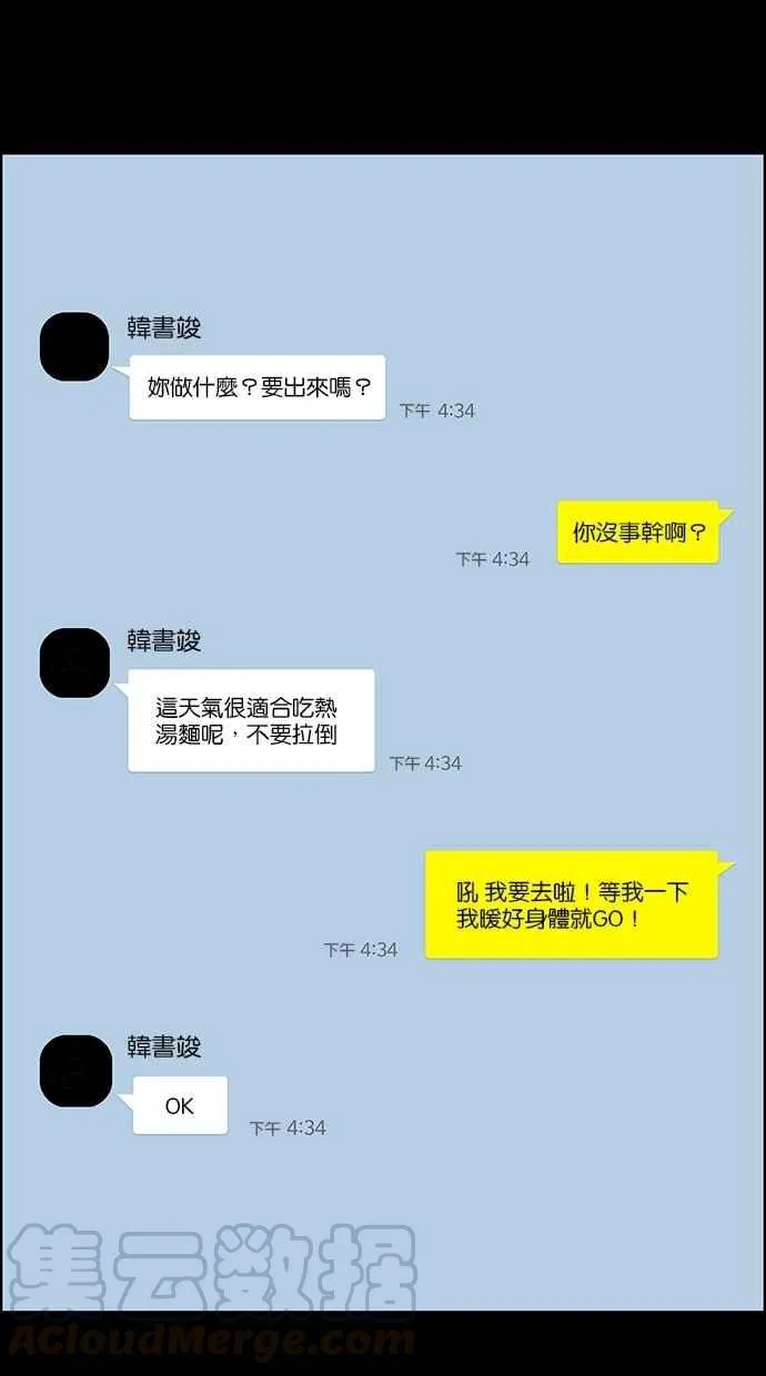 第102话 第91页