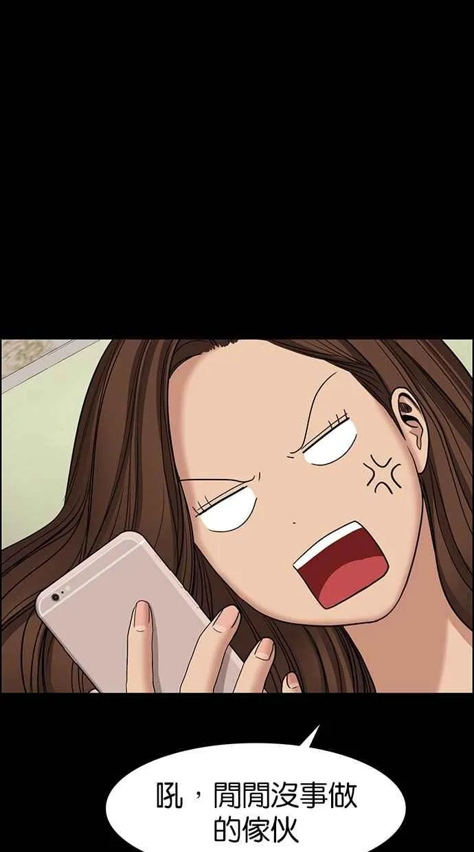 第102话 第92页
