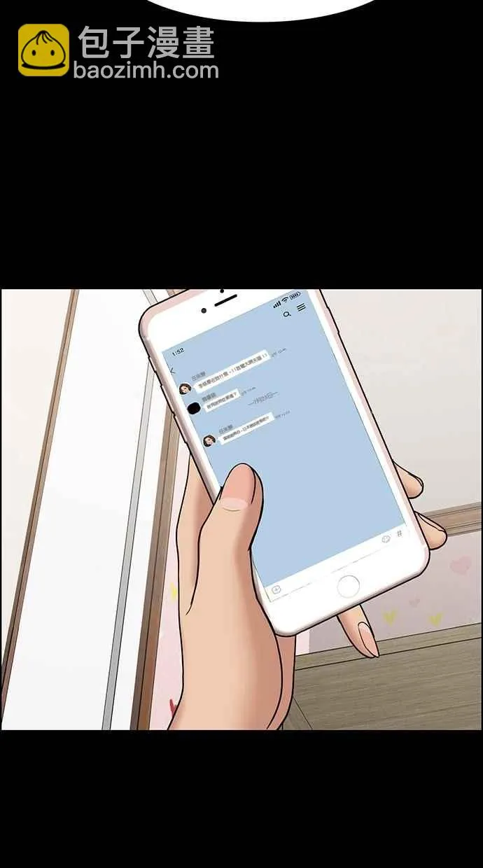 第102话 第93页