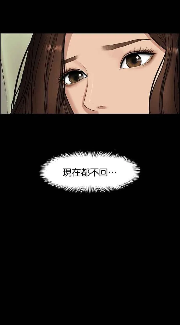 第102话 第94页
