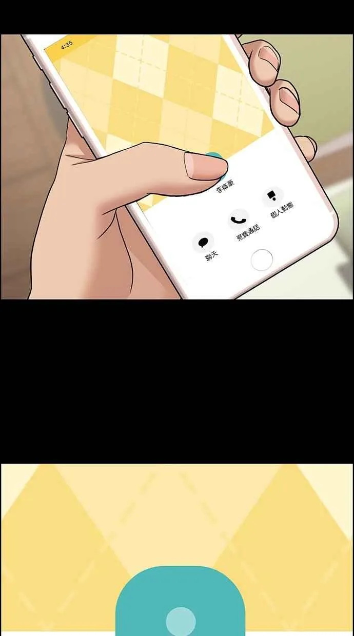 第102话 第95页