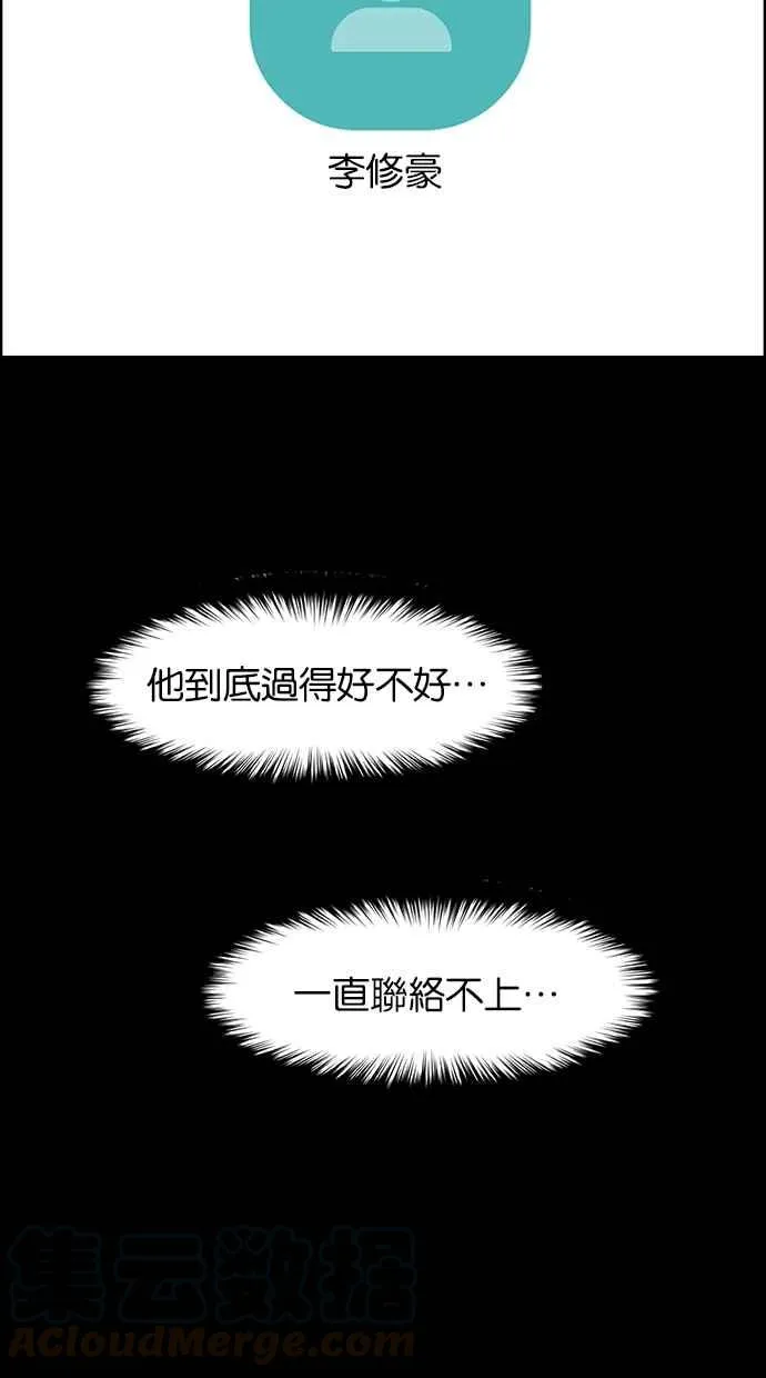 第102话 第96页