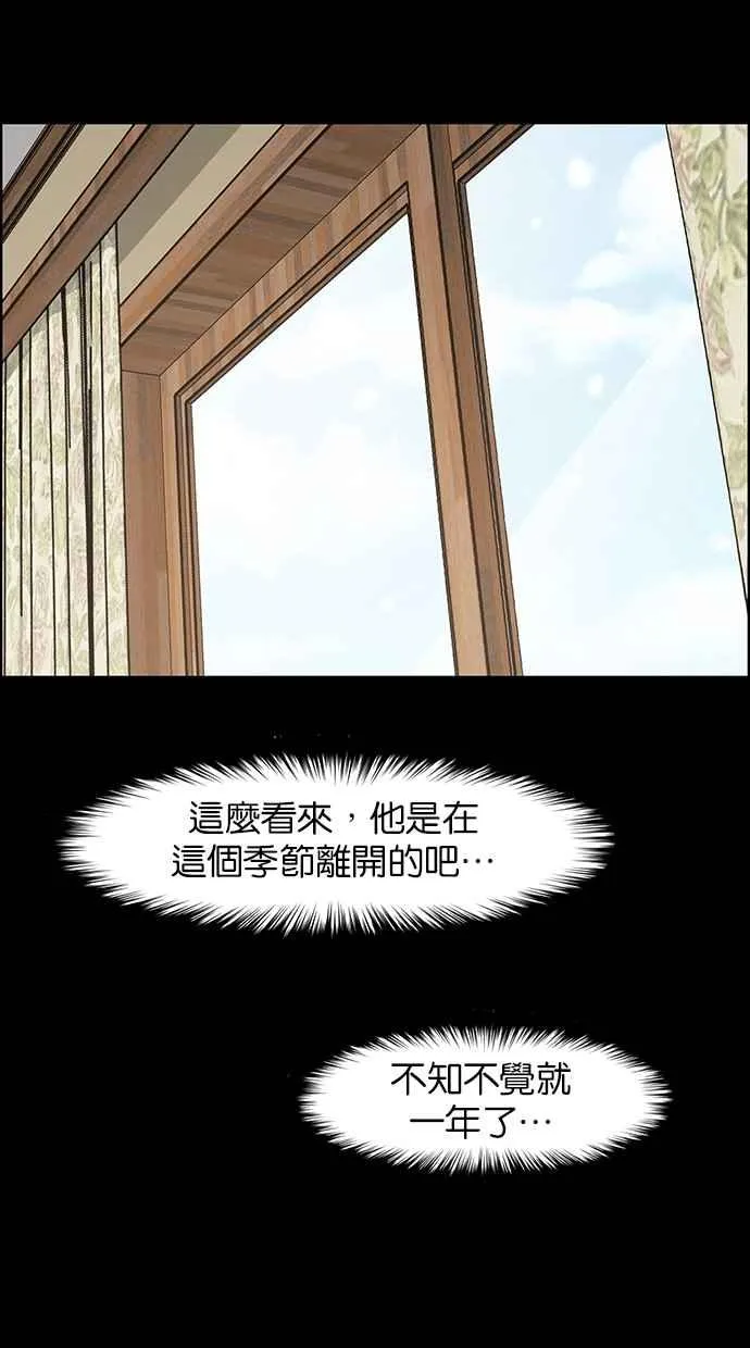 第102话 第97页