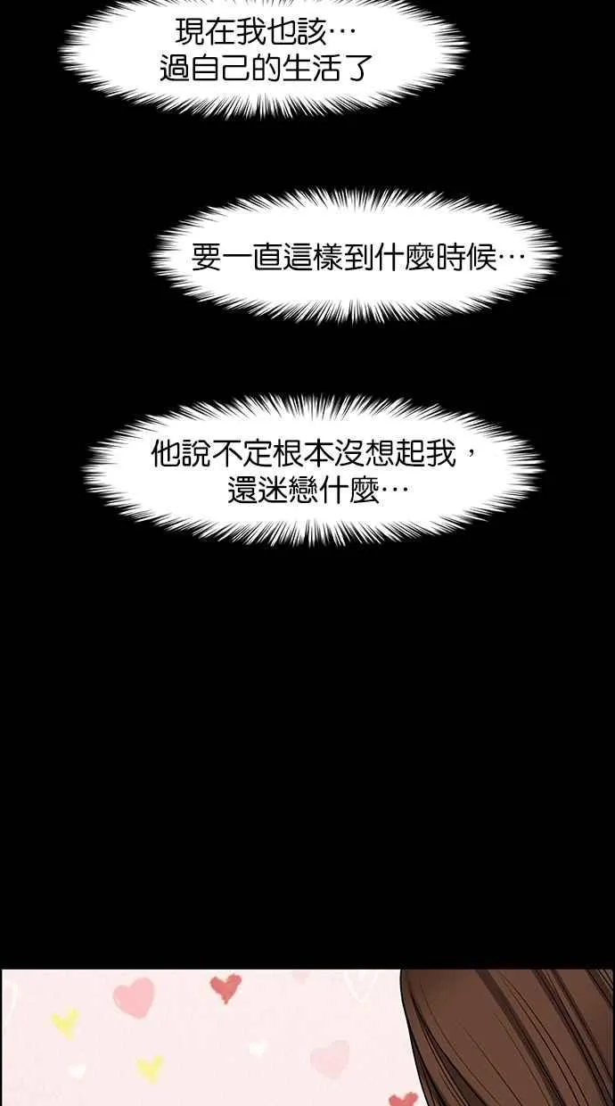 第102话 第99页