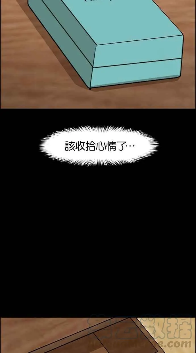 第102话 第101页
