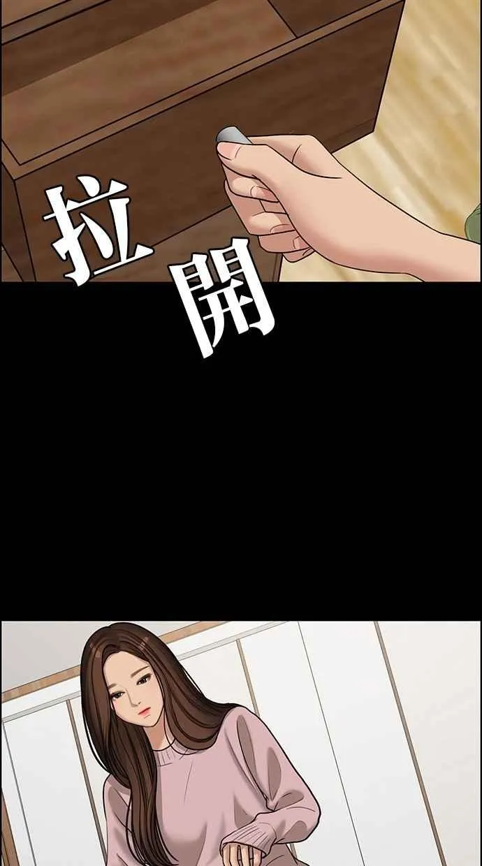 第102话 第102页
