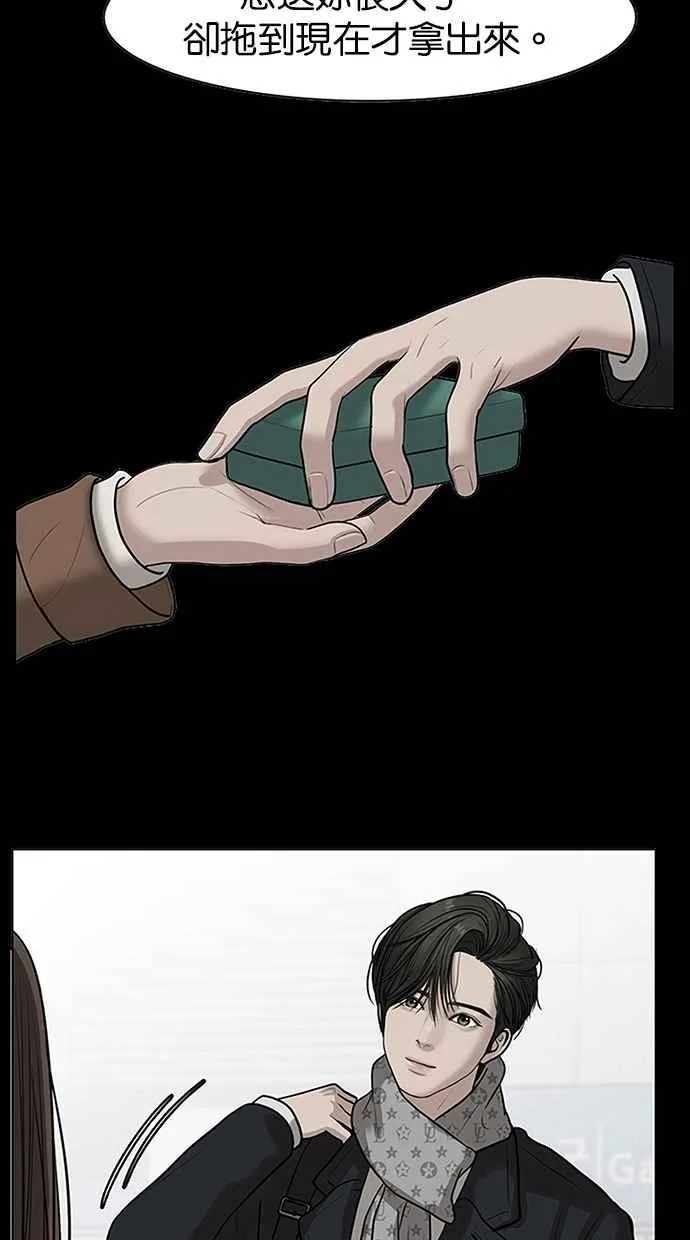 第102话 第108页