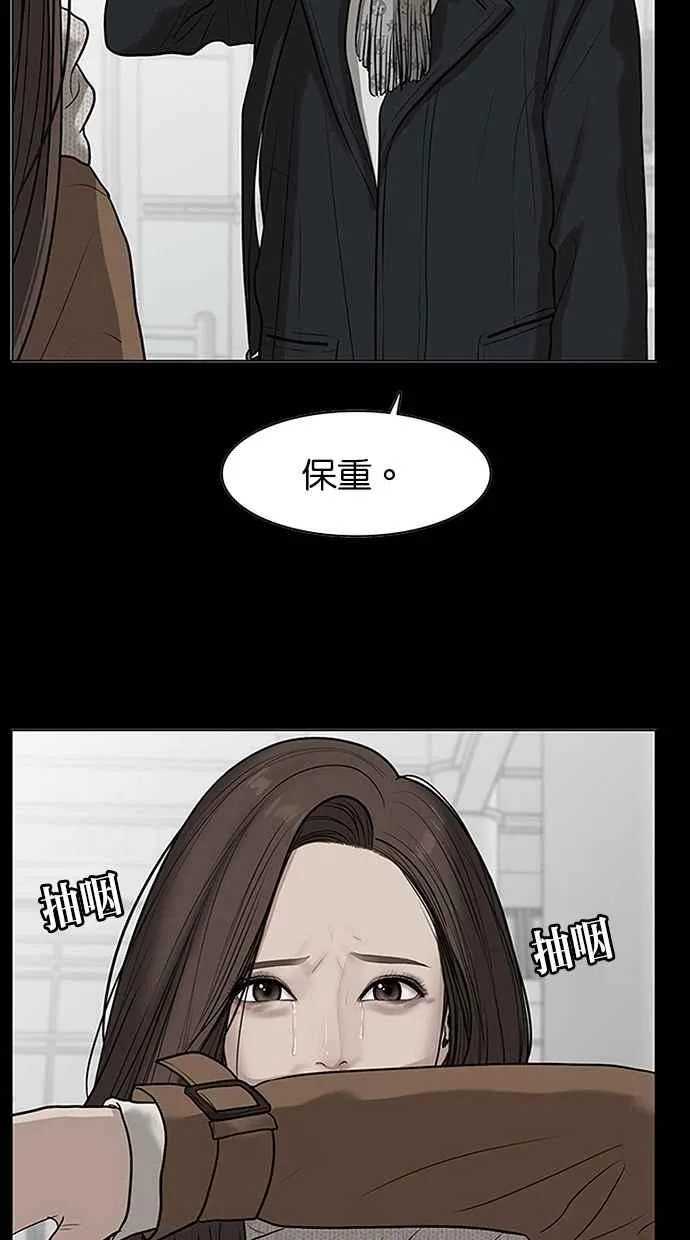 第102话 第109页