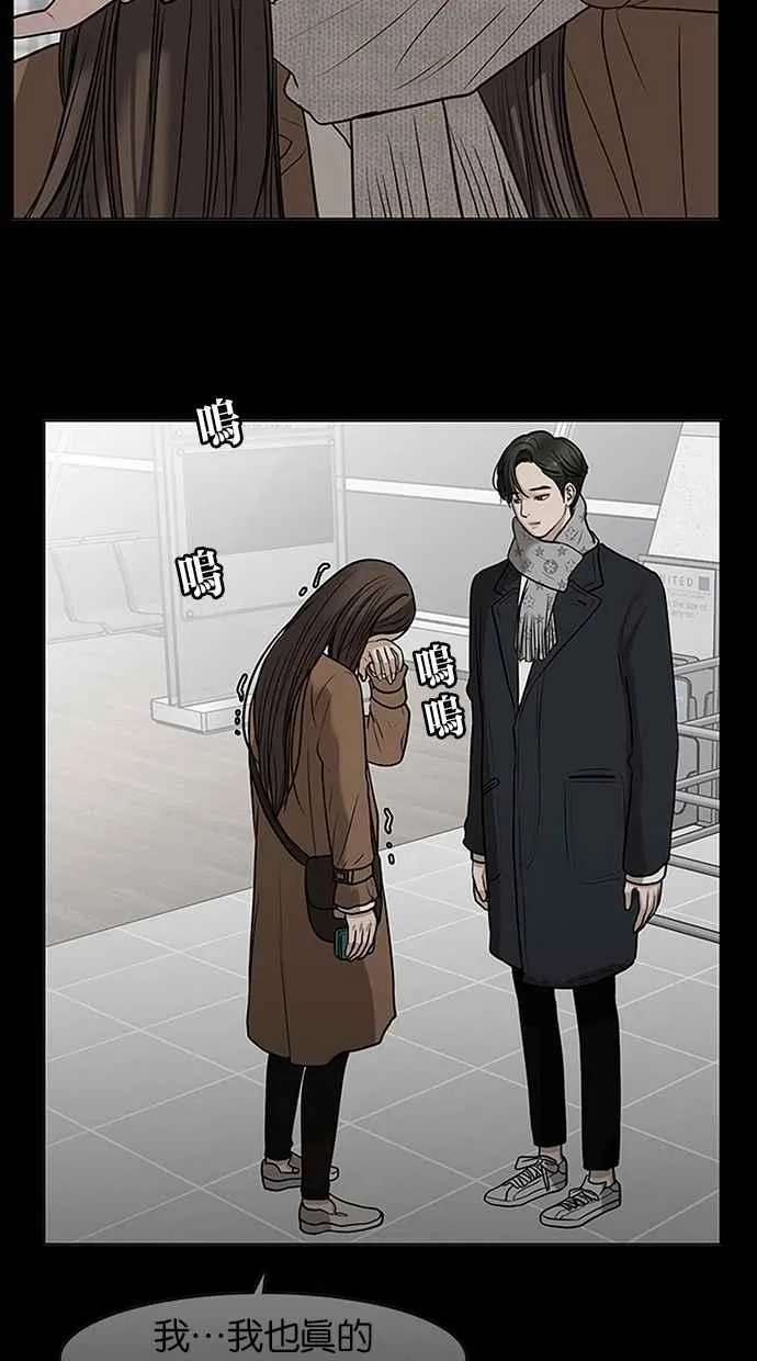 第102话 第110页