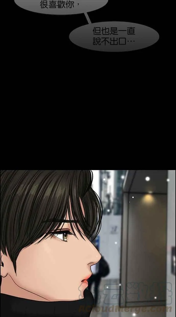 第102话 第111页