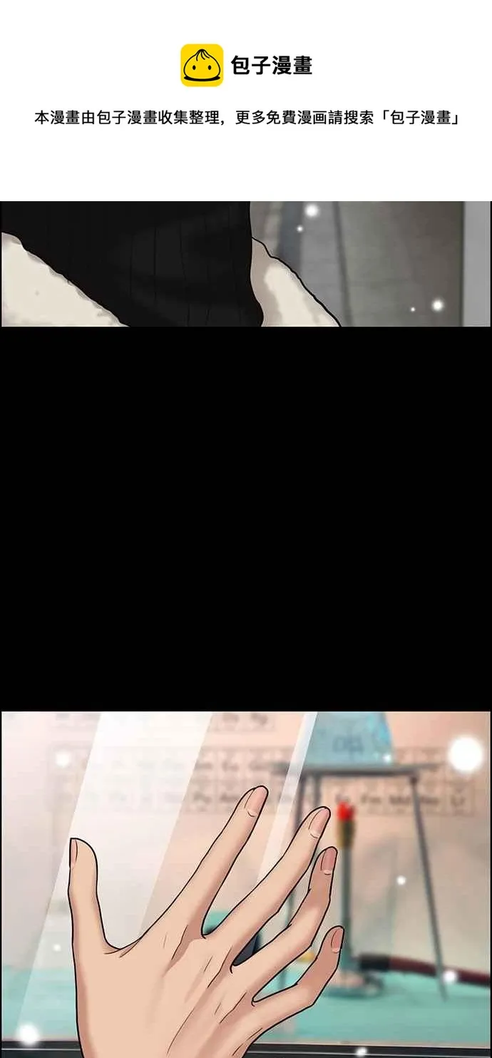 第102话 第112页