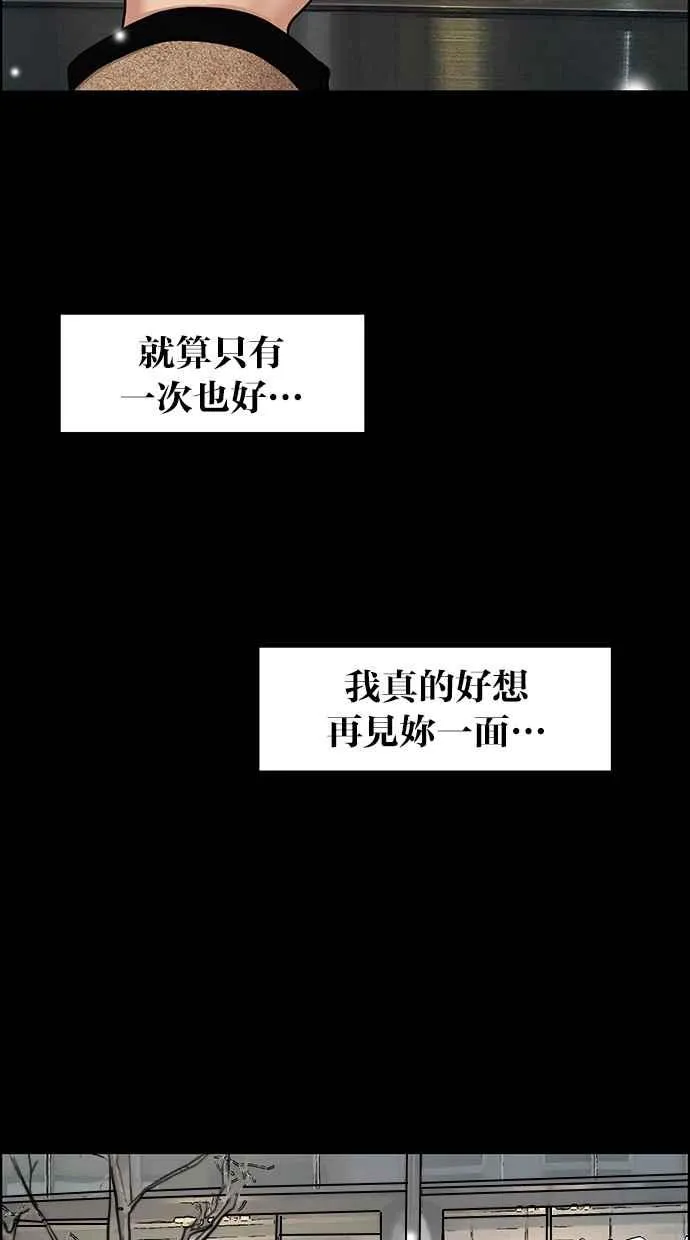 第102话 第113页