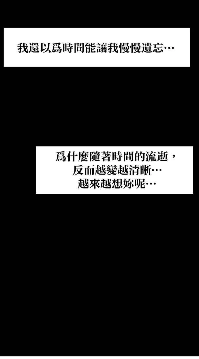 第102话 第115页