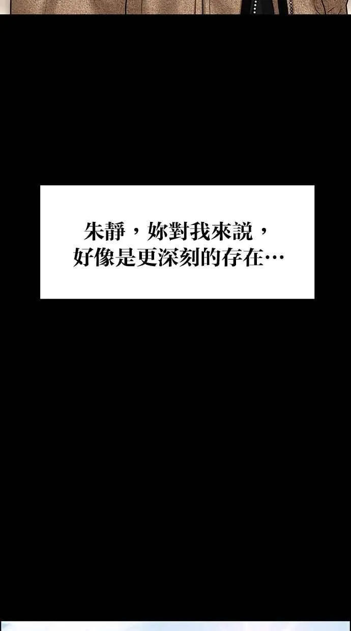 第102话 第117页