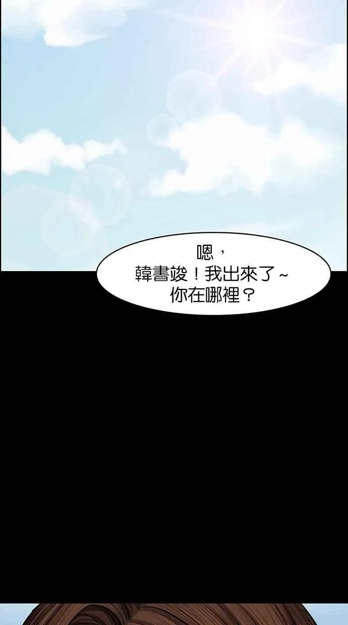 第102话 第118页