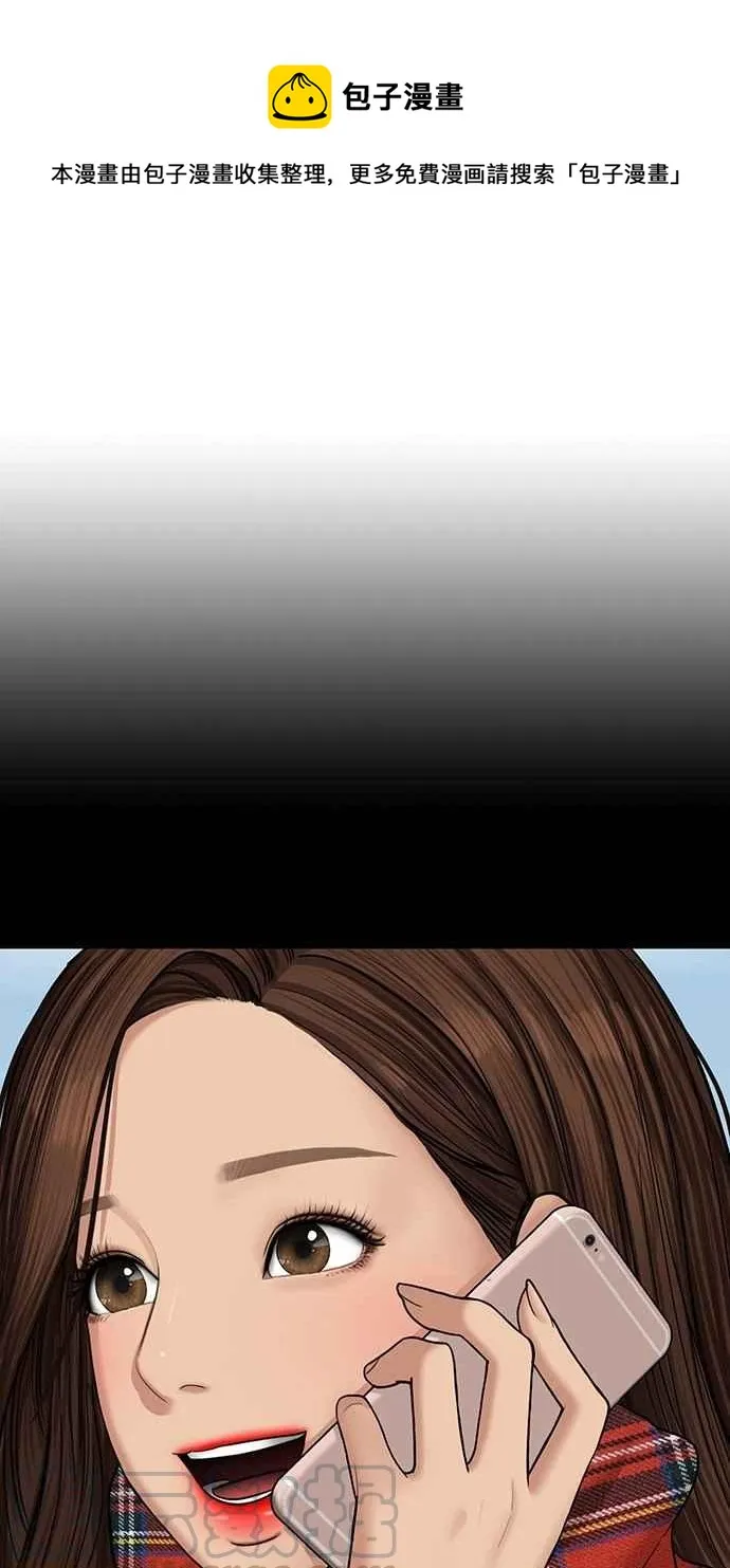 第103话 第1页