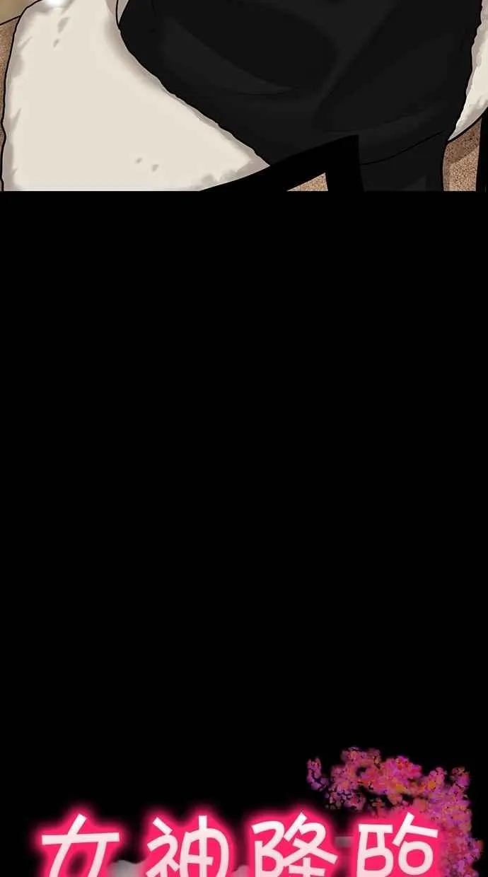第103话 第3页