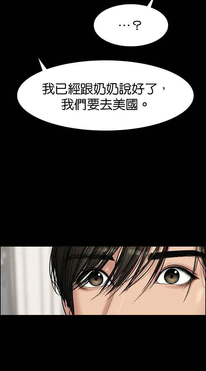 第103话 第7页