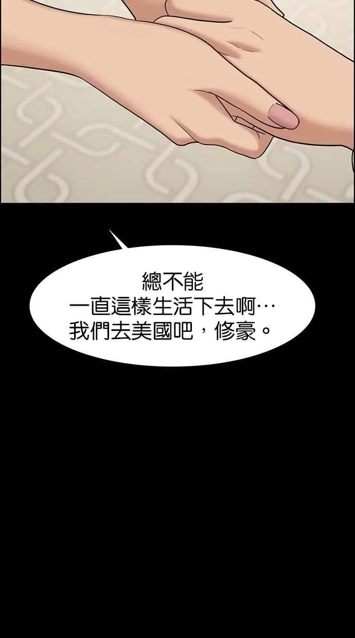 第103话 第9页